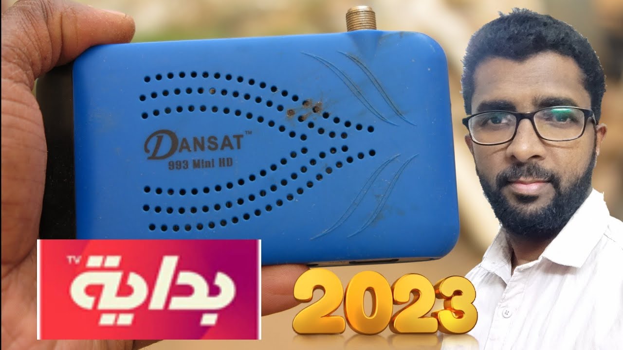 تثبيت تليفزون و رسيفر دانسات ميني993/تردد جديد بداية HD/ من القمر سهيل سات📡 BEDAYA
