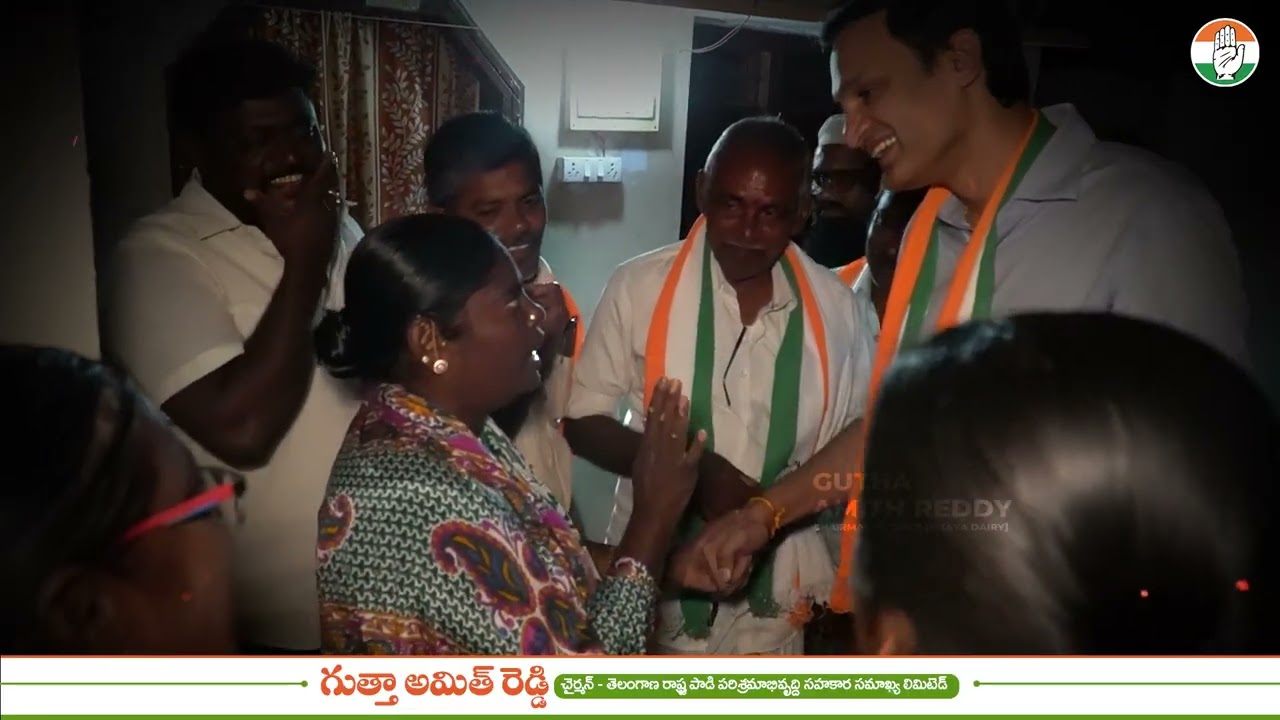 Gutha Amith Reddy 