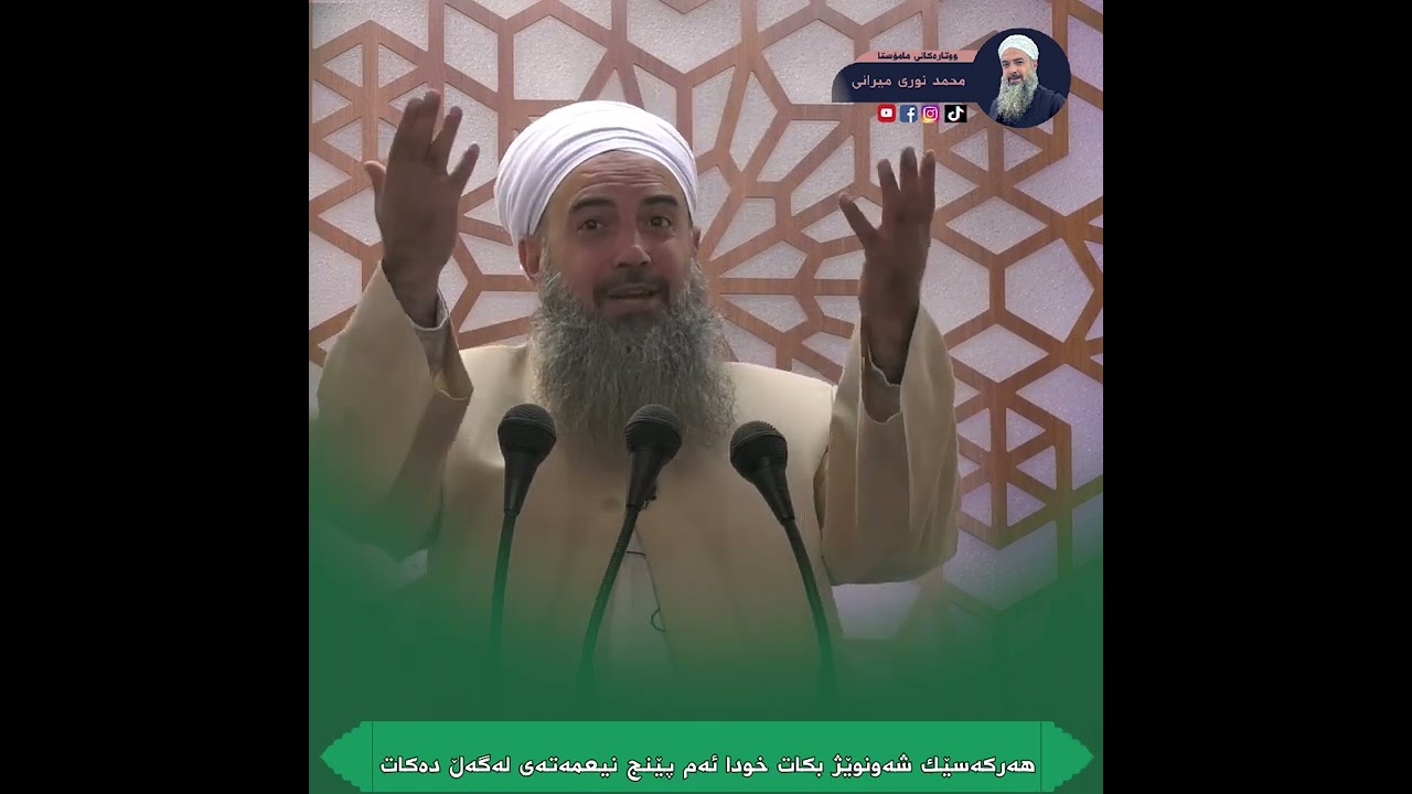 شەو نوێژ بکە پێنج فایدەی تێدایەئەگەر نەخۆشی شەونوێژ بکەئەگەر دەتەوێت خوا لێت خۆش