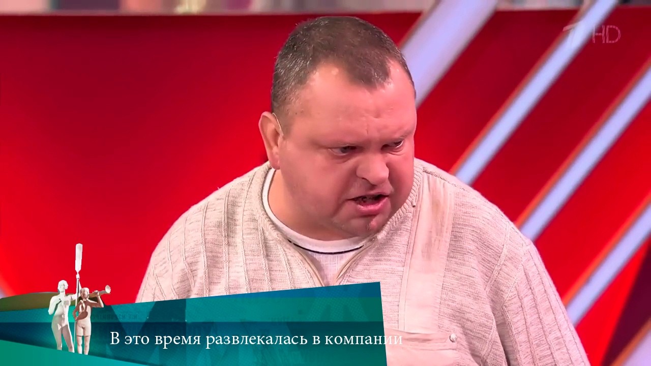 МЖ. В это время развлекалась в компании. 14.01.2019