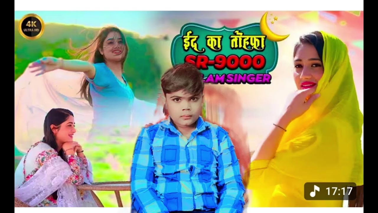 Dhauj Mein shaadi Karva le