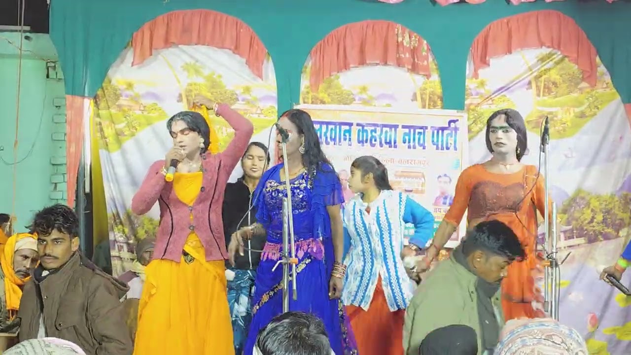 मलखान मास्टर कहरवा नाच पार्टी गौरा चौराहा जिला बलरामपुर 8009511403 @GondaKaharwaNach⁩  