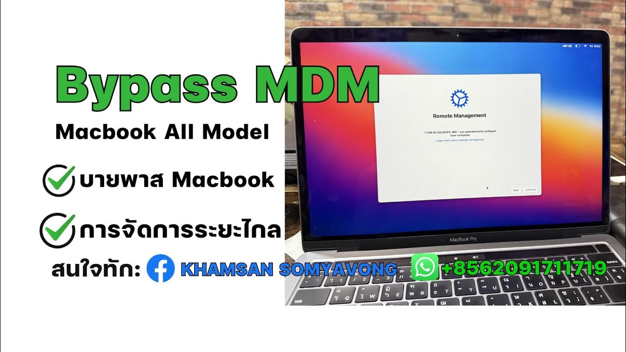Bypass MDM Macbook Pro M1