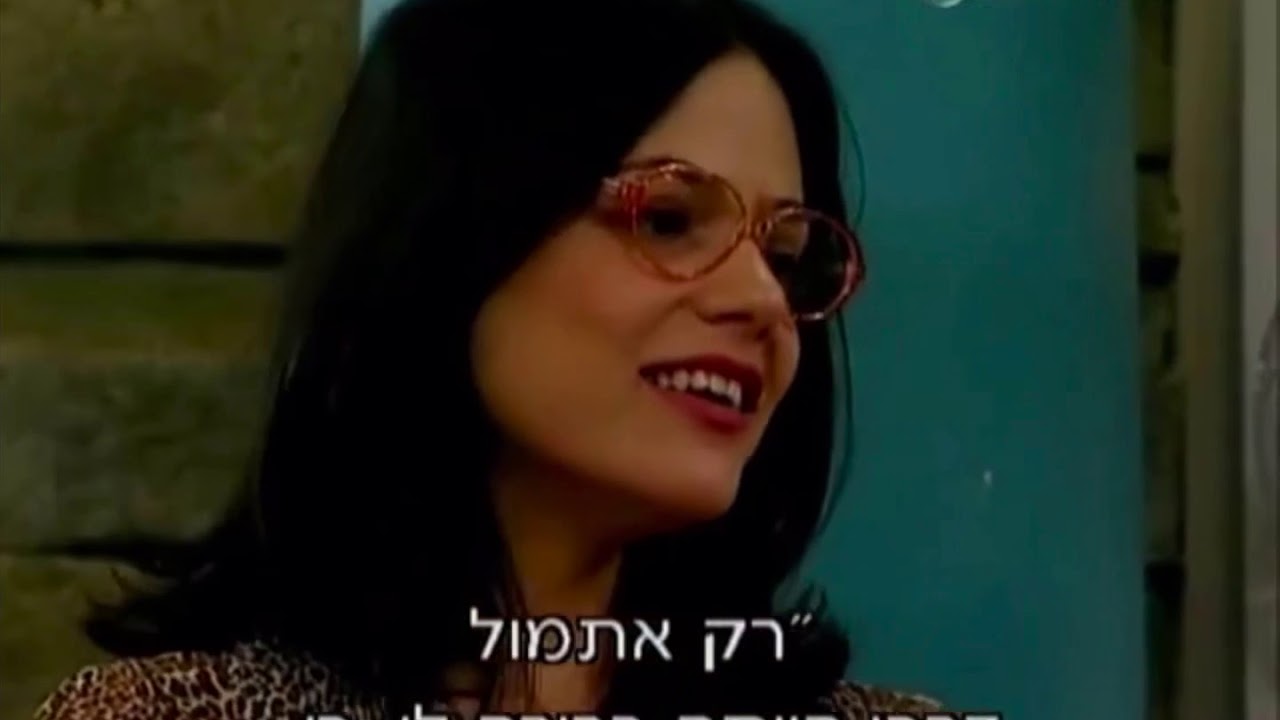 דני הוליווד 2 - רק אתמול