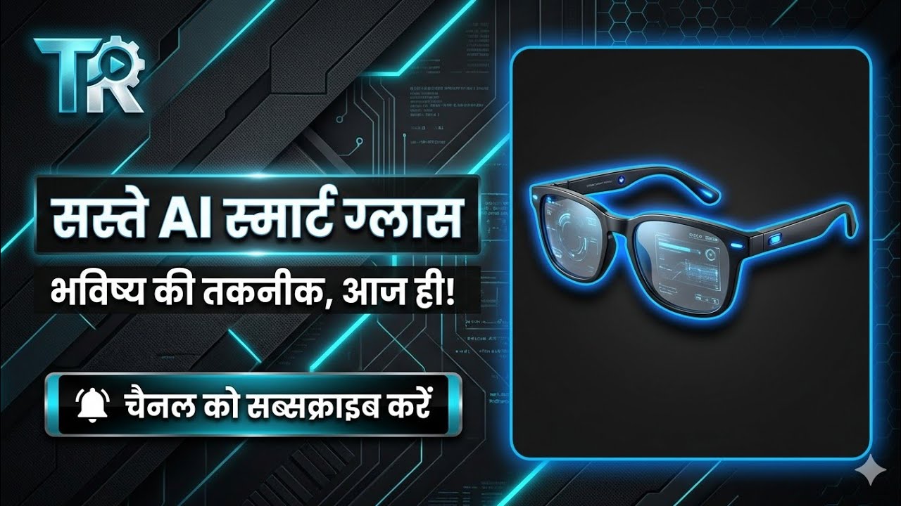 सस्ते स्मार्ट ग्लास: AI समिट में जियो ग्लास पर प्रधानमंत्री की प्रतिक्रिया | PM Reacts to G.O  glass