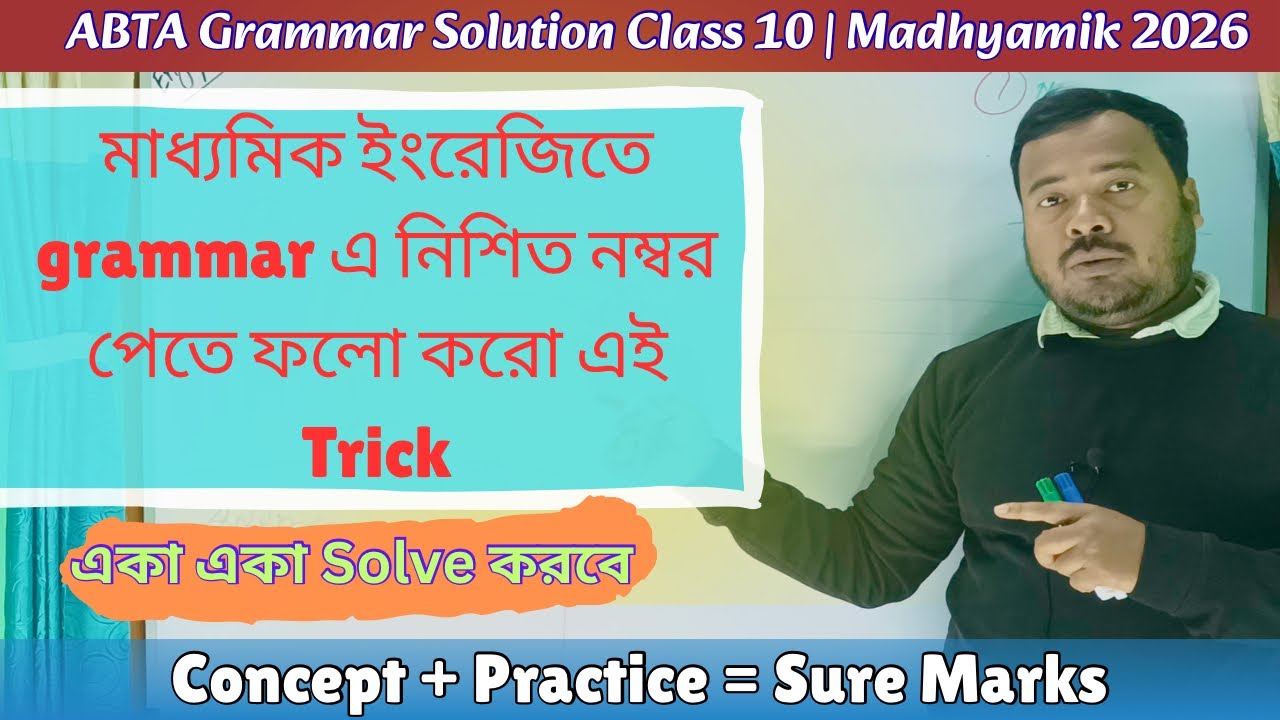 Madhyamik 2026 ABTA Grammar Page 90 Solution | English Grammar Easy Explanation