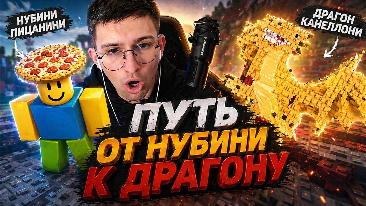 STEAL A BRAINROT! ГОТОВИМСЯ К АДМИН АБЬЮЗУ ДУЭЛИ И ТРЕЙДЫ 🔥 С NIKIL