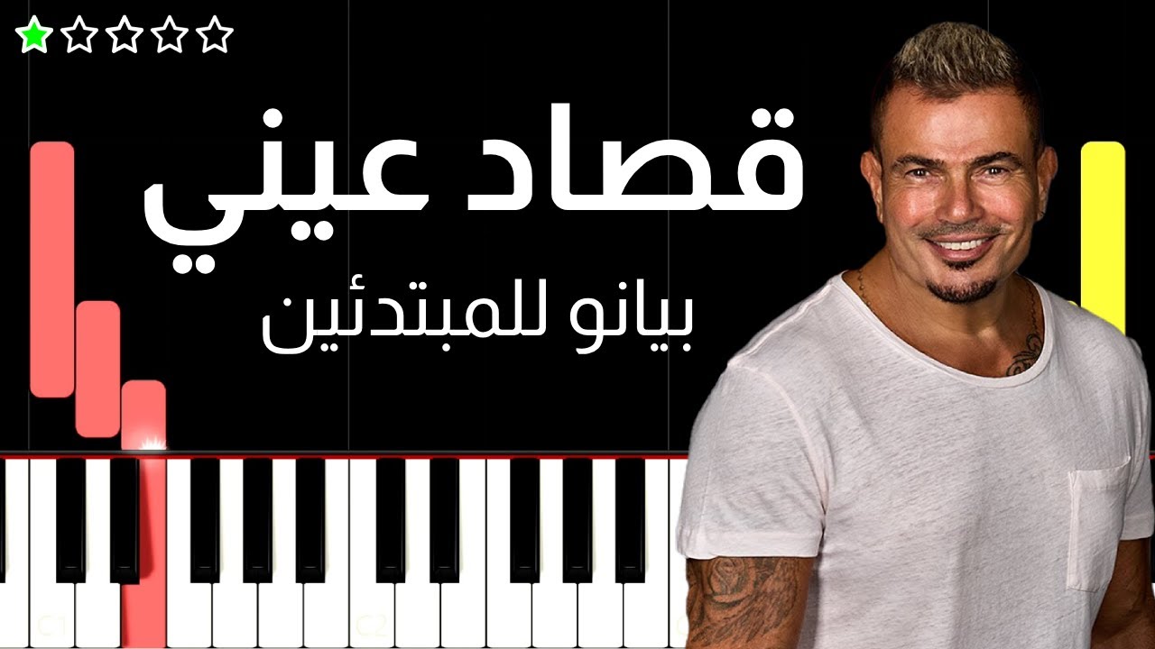 اعزف 