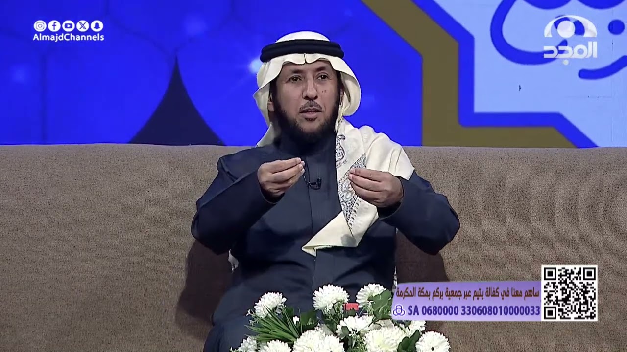 كيف أتجاوز العقبات من حولي لأصل لطموحي وأحقق أهدافي | الشيخ: سعيد آل راكان