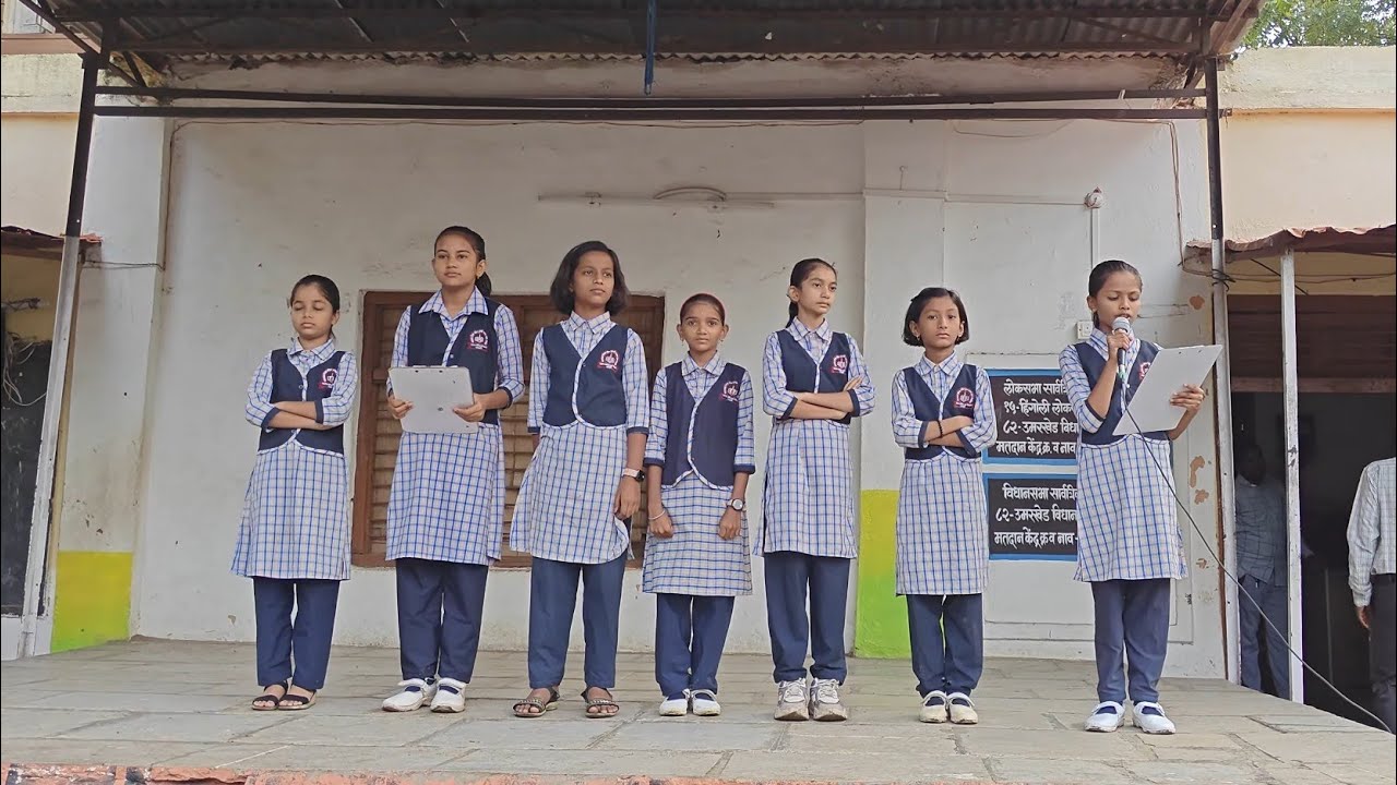 शालेय परिपाठ वर्ग 6 वा ll Mahatma Jyotiba Phule vidyalaya umarkhed ll #mjpv #umarkhed