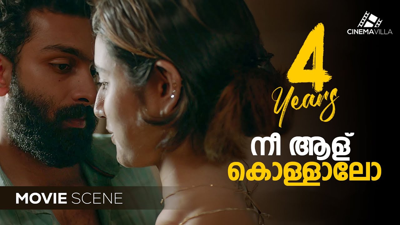 Malayalam movie scenes | 4 years movie romantic scene | new malayalam movie | malayalam full movie