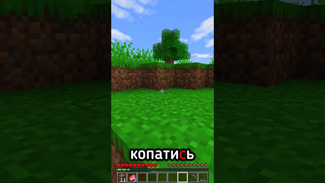 Майнкрафт, але я не можу вимовляти букву C (Майнкрафт Українською)