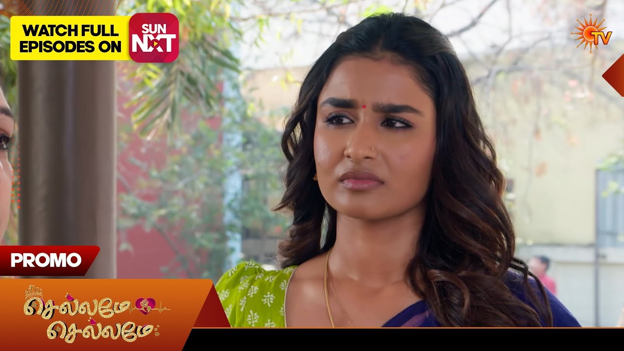Chellame Chellame - Special Promo | 13 Mar 2026 | Tamil Serial | Sun TV