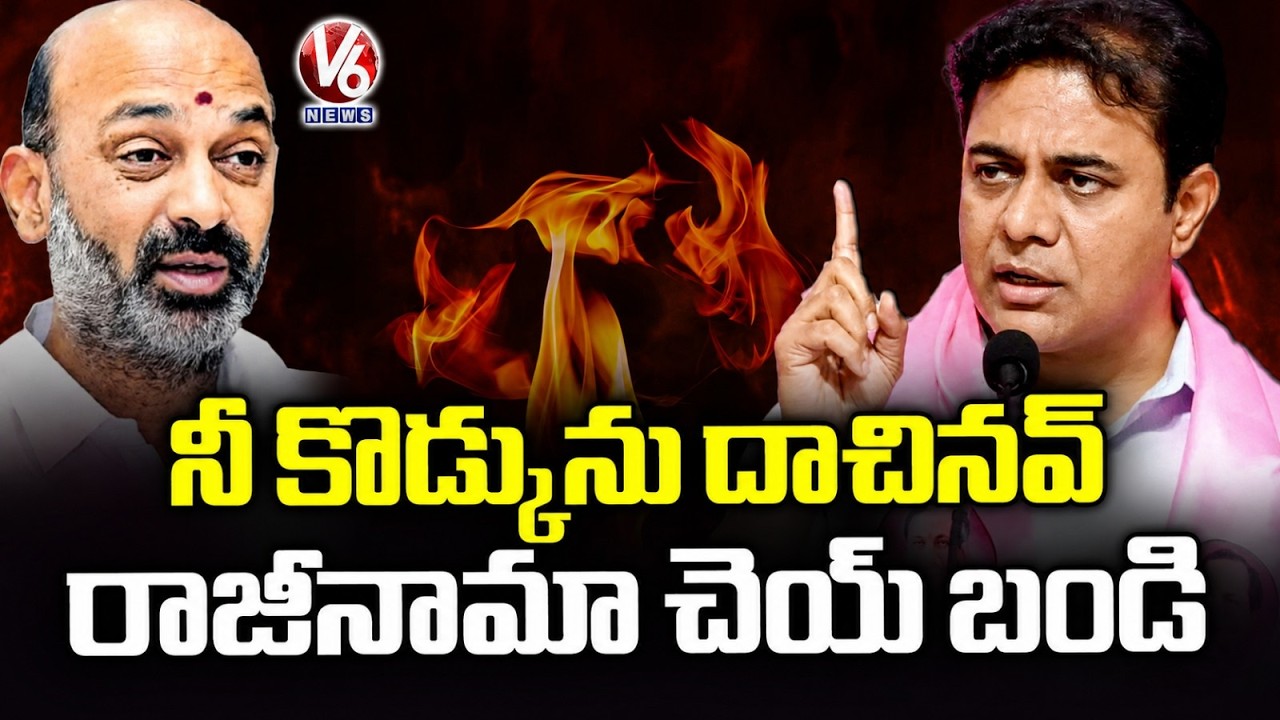 KTR Fires On Bandi Sanjay, Demands Resignation Over Bandi Bhageerath POCSO Case | V6 News