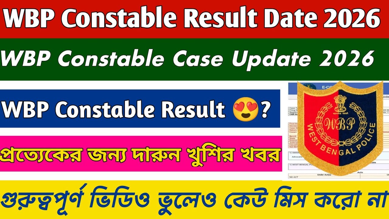 WBP Constable Result Date 2026 || WBP Constable Case Update 2026 ||
