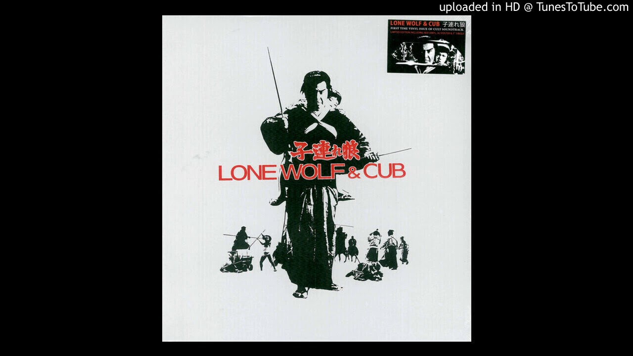 Kunihiko Murai - White Heaven In Hell Main Theme (1974)