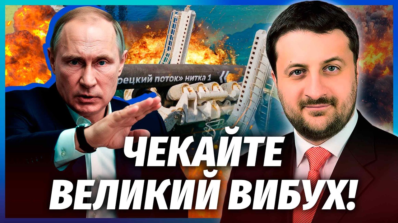 🔥ЗАГОРОДНИЙ: ПОДРЫВ ТУРЕЦКОГО ПОТОКА В РФ! Путин обвинит Украину. Они уже РАЗРУШАЮТ СВОИХ