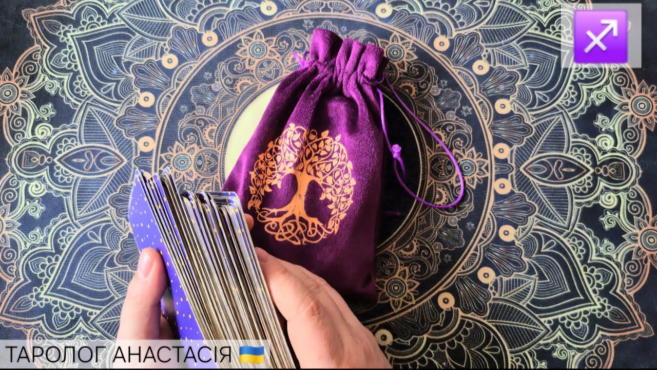 СТРЕЛЕЦ ♐️ 9 - 15 ФЕВРАЛЯ 2026 ТАРО ПРОГНОЗ + ТАРО КАРТА ДНЯ 💫 ГОРОСКОП НА НЕДЕЛЮ