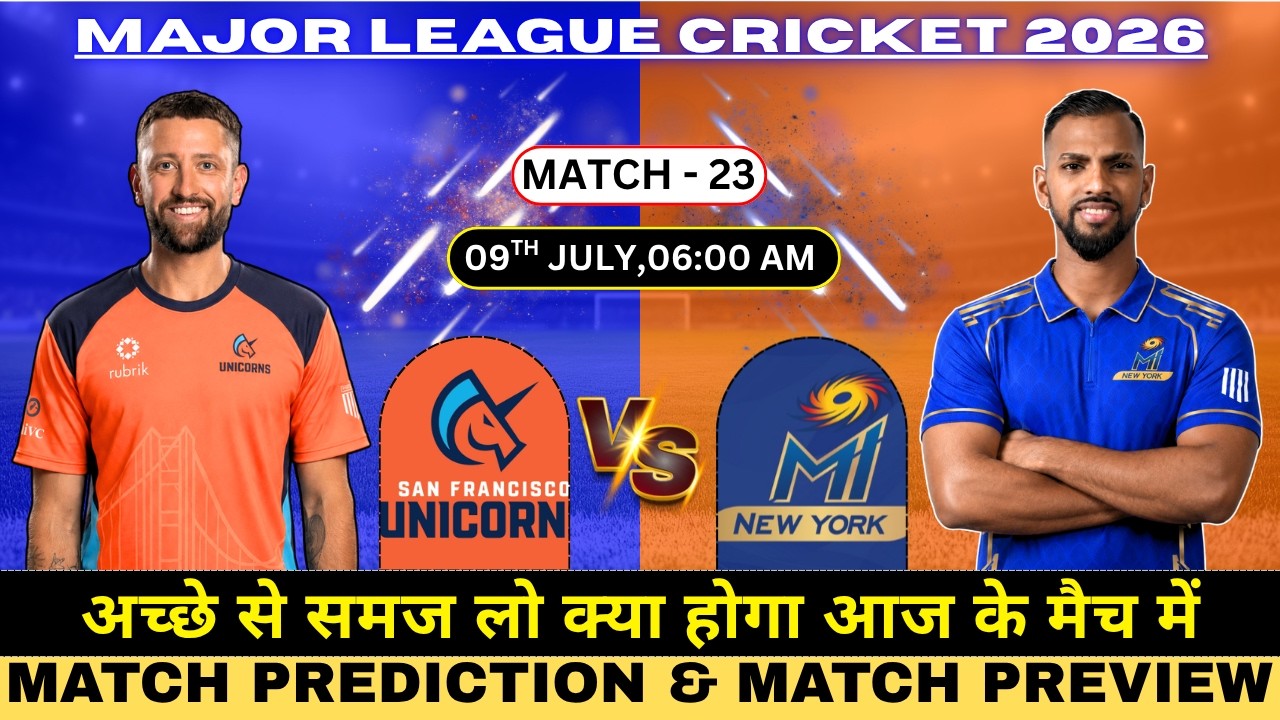 MLC 2026 | San Francisco Unicorn vs MI New York 23th Prediction | SFU vs MINY Match Prediction #MLC
