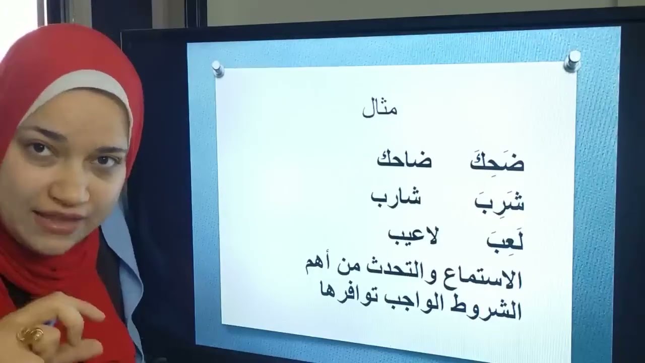 تعلم مفتاح الإملاء الصحيح للكبار والصغار #تعليم_الكبار_محو_الأمية 