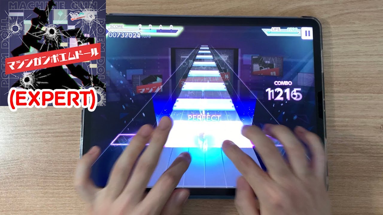 【프로젝트 세카이】 머신건 포엠 돌(マシンガンポエムドール) [EXPERT Lv.30] ALL PERFECT