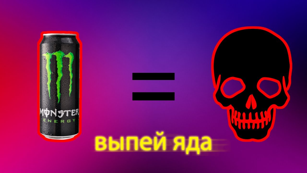 Smерть в банке
