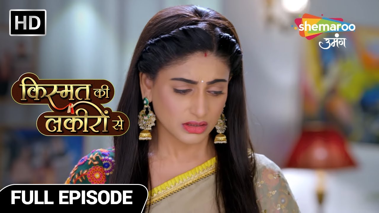 Kismat Ki Lakiron Se Hindi Drama Show | Full Episode | Galti Se Hogai Shradha Se Entry | Episode 58