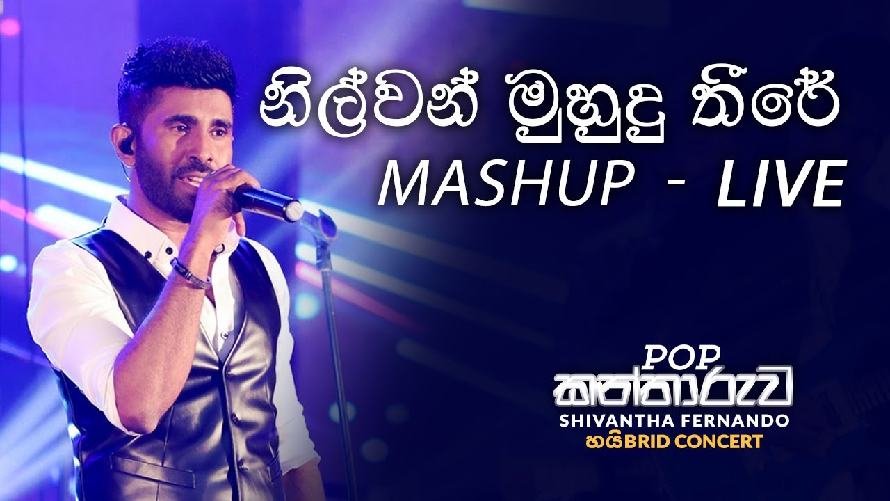 Nilwan muhudu theere mashup (Live) by Shivantha Fernando