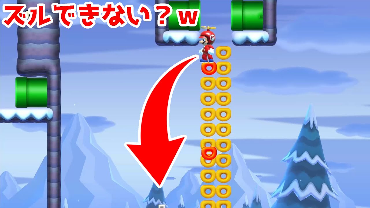スピランのラスト、めっちゃズルできて笑ったｗ