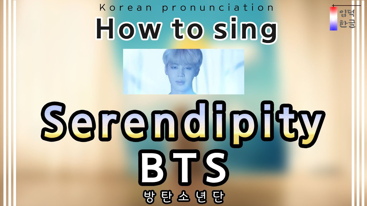 [Lyrics Tutorial] Serendipity – BTS (방탄소년단) (easy lyrics/han/rom/pronunciation)