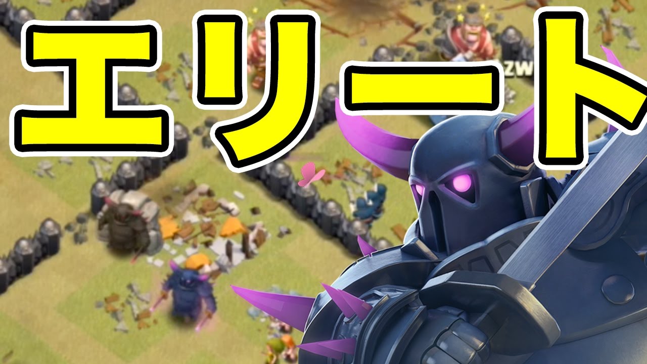 【クラクラ】TH8超有名クランの戦術を盗もう！の巻