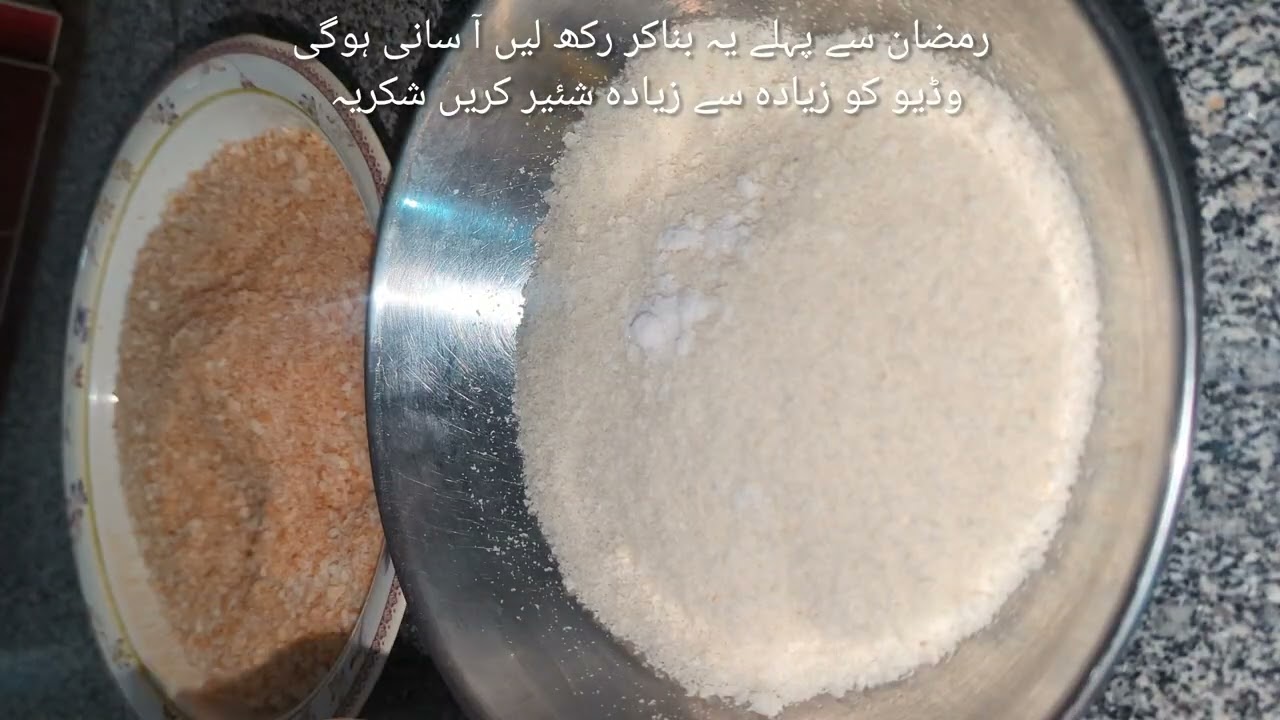 Bread Crumbs Recipe - Easy Bread Crumbs Recipe  - Two ways - With Sadia Imam 