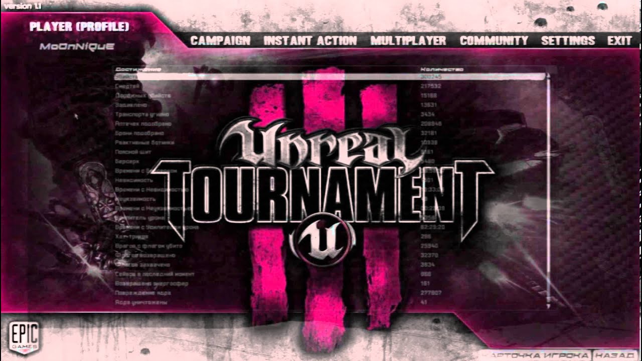 Unreal Tournament 3 - (An.g.e.ls)&trade; Moonnique (300 000) kills