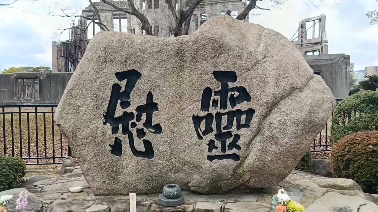 USA Dropped an qtomit bomb on city. HIROSHIMA Japan 80 years 