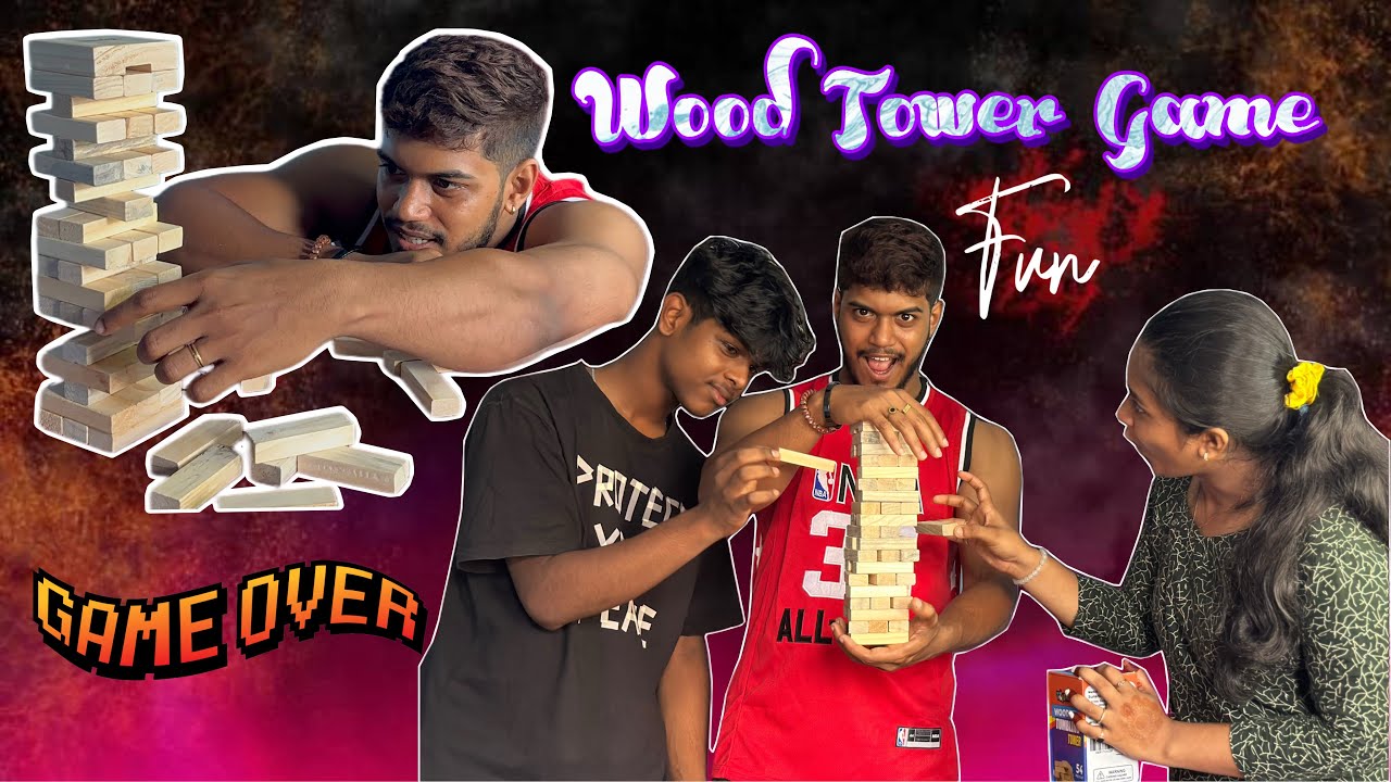 Wood Tower Game 🤣 | MHAMALDAS | #mhamaldas #game #fun #siblings #tamil #woodtower