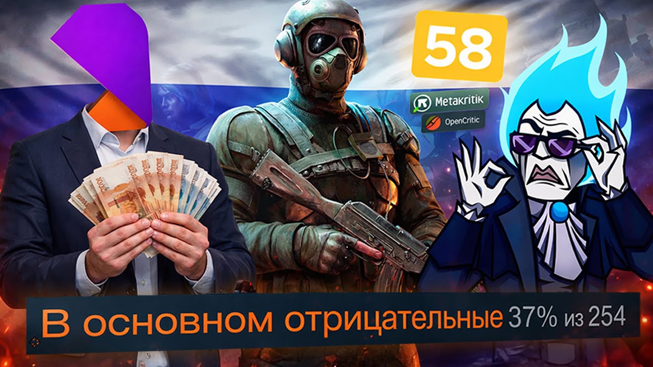 ОТРЫЖКА РОСТЕЛЕКОМА НЕ СПАСЛА PIONER