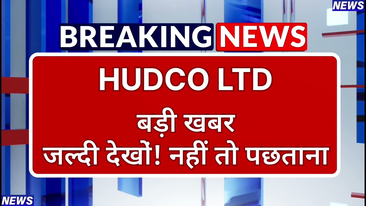 Hudco Stock Latest News ⚫ Hudco Stock News Today ⚫ Share Market