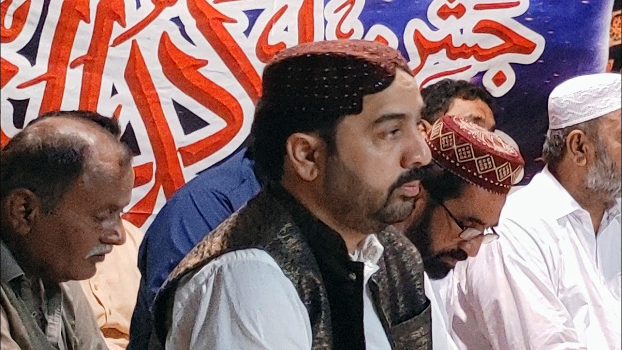 Naat Khawan Ahmad Ali Hakim 8 September 2023