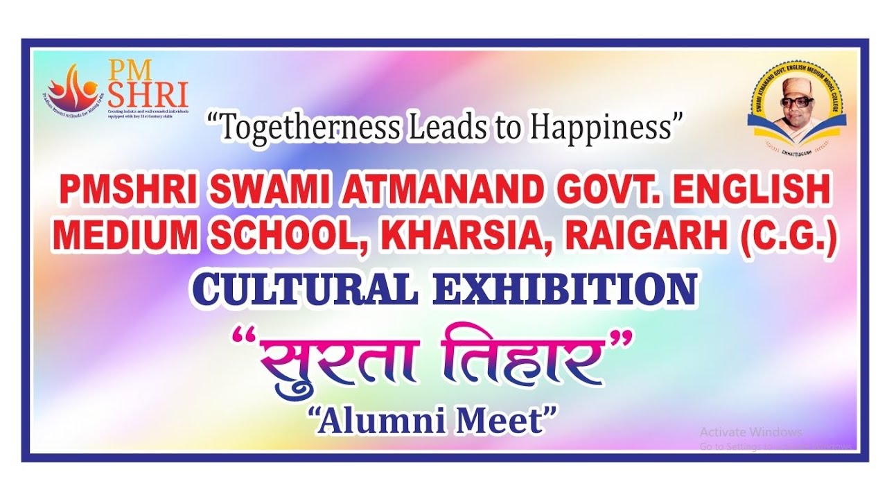 Annual Function में बच्चों ने सबका दिल जीत लिया | Pmshri Sages Kharsia | Saheb Goutam 