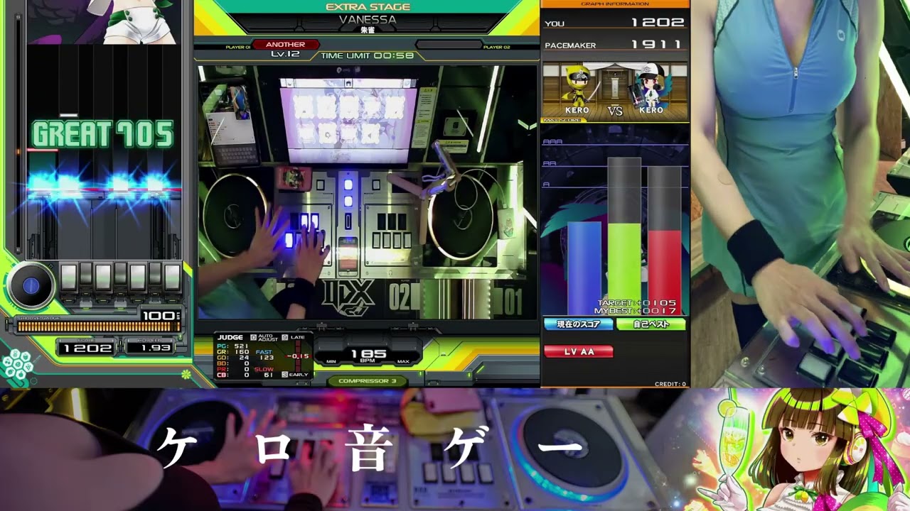 [beatmania IIDX 33 Sparkle Shower] VANESSA [SPA] FC