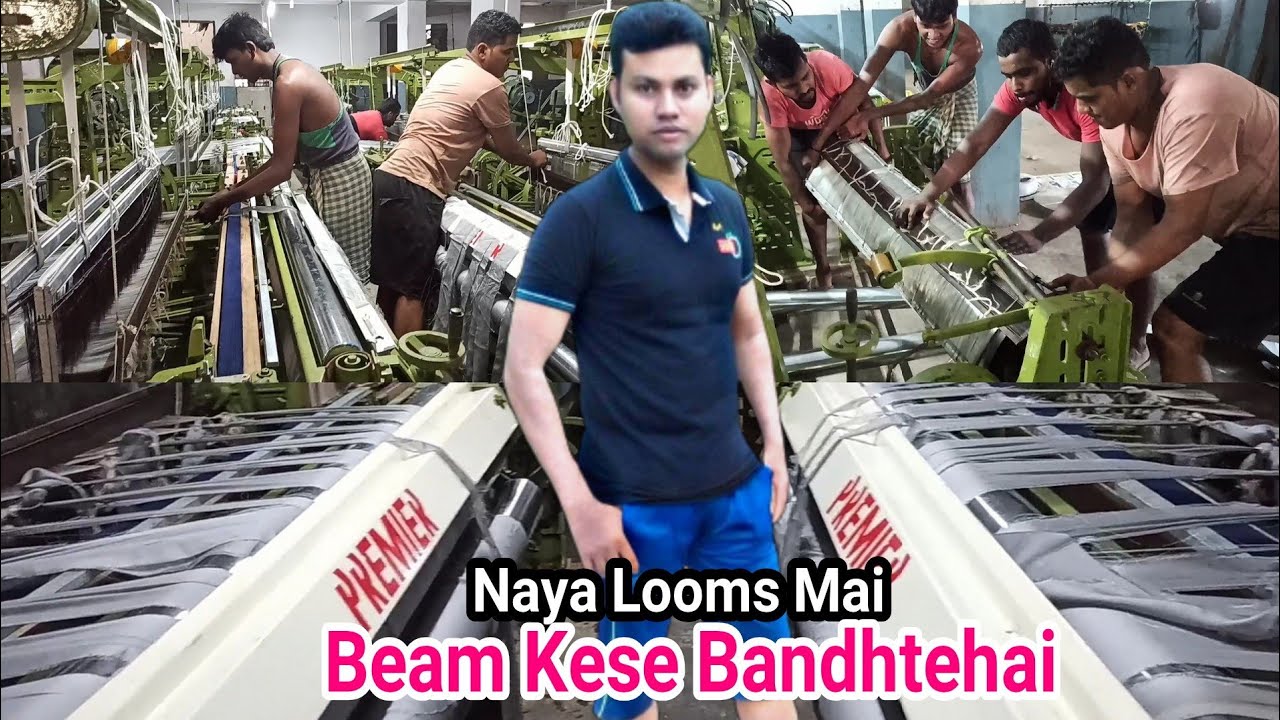 Naya Looms Mai Beam Kese Bandhtehai || Power Loom In Naya Company @RohitTechWorld24
