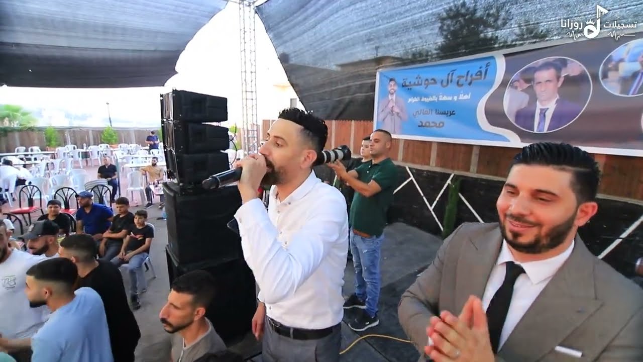 استقبال مميز 🔥 لزفة العريس محمد بسام حوشية- بقيادة الفنان احمد شماسنة - قطنة