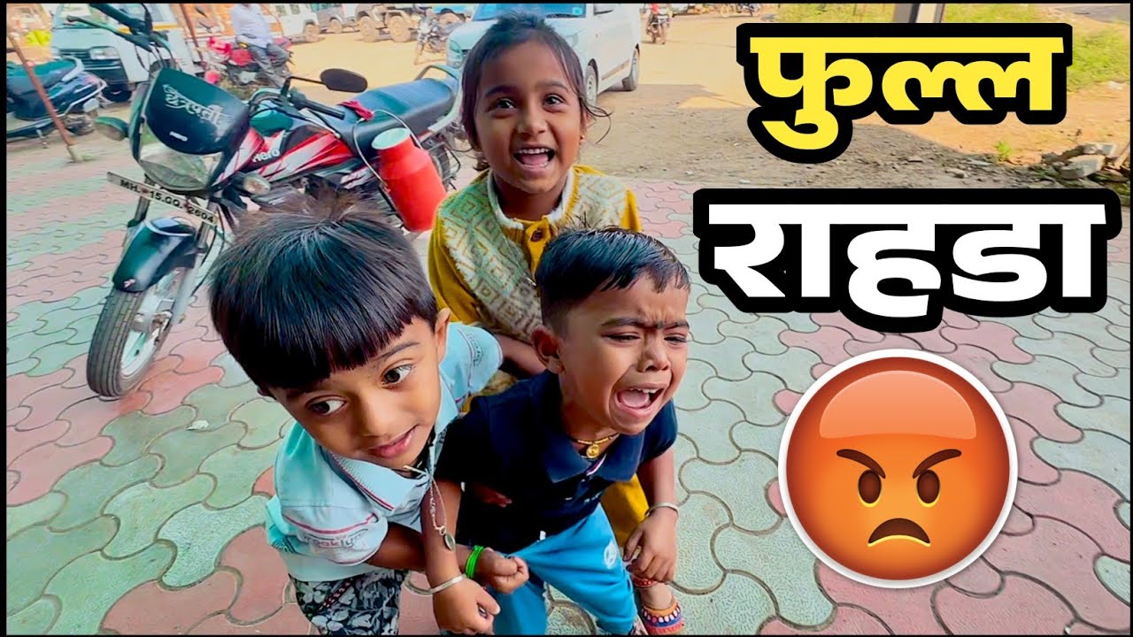 iphone घेण्यासाठी साईने तांडव केलं 🫢