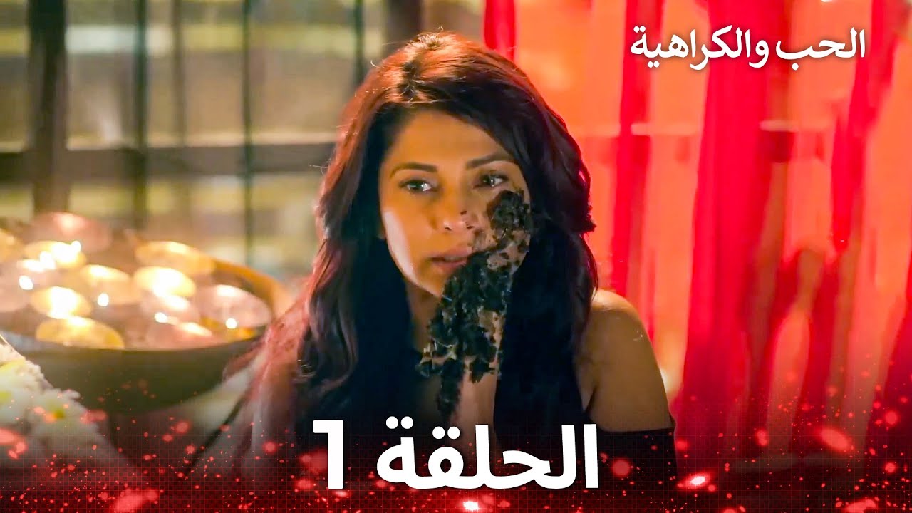 هوس مايا 2 - الحلقة 1 (دوبلاج عربي)