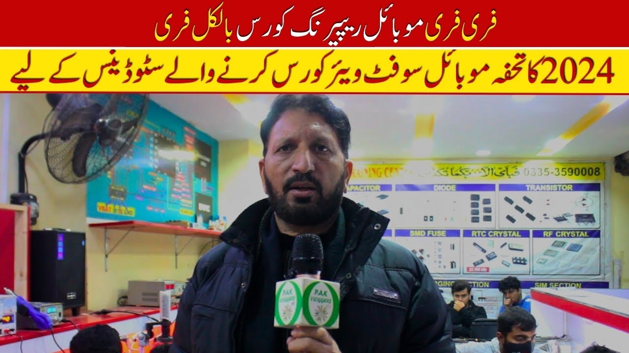 Free Mobile Repairing Course In 2024 II Pak Vloggers