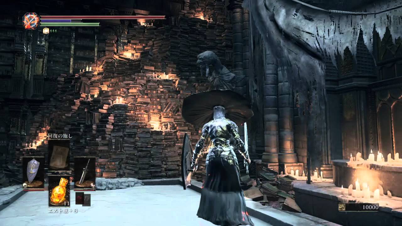 DARK SOULS III: Primordial Serpent Statue