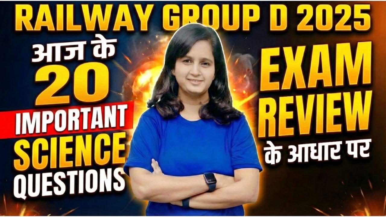 Railway Group D ✅ 20 Most Expected Questions by Shipra mam