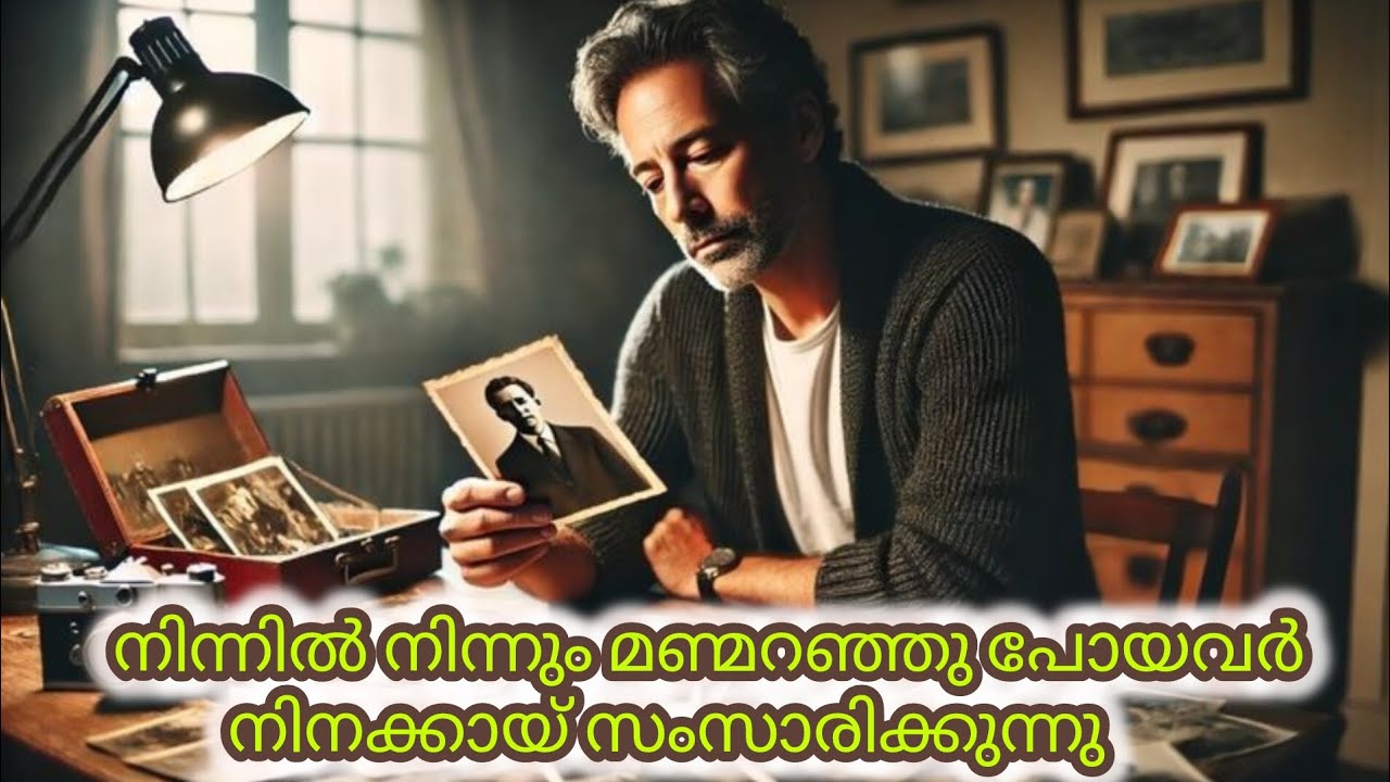 നിങ്ങളുമായി സംസാരിക്കാൻ അവർ ആഗ്രഹിക്കുന്നു...