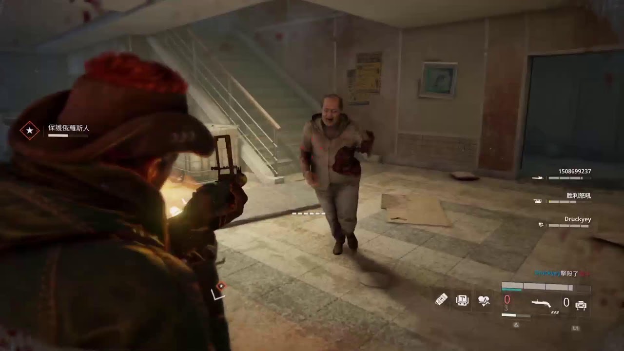 WORLD WAR Z