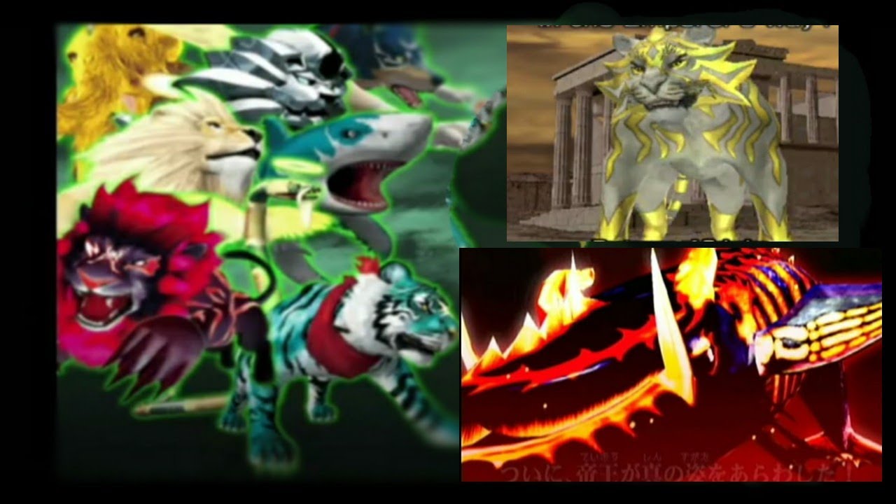 Animal Kaiser Evolution All Boss (Remake Hd Version)